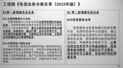 云服務商侵權案二審引發行業關注，“轉通知”或成最佳解決方案