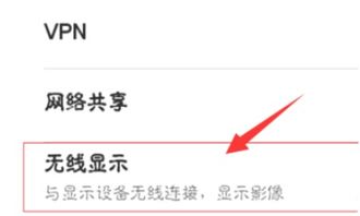 手機微信與數字電視連接及數字內容制作服務解析